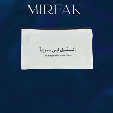 محغظة