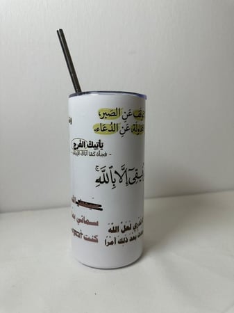 مق  التفاؤل
