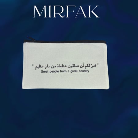 محفظة قماشيه