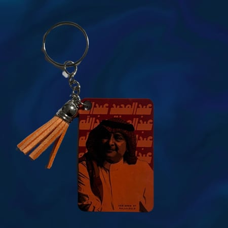 تعليقة عبدالمجيد عبدالله