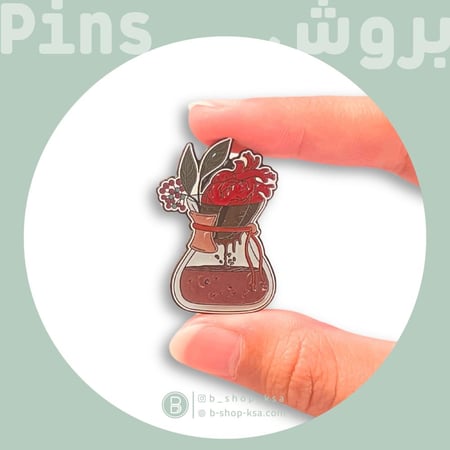 بروش القهوة في قلبي