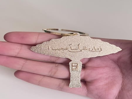 ميدالية + تعليقة سيارة مظلة الحرم النبوي