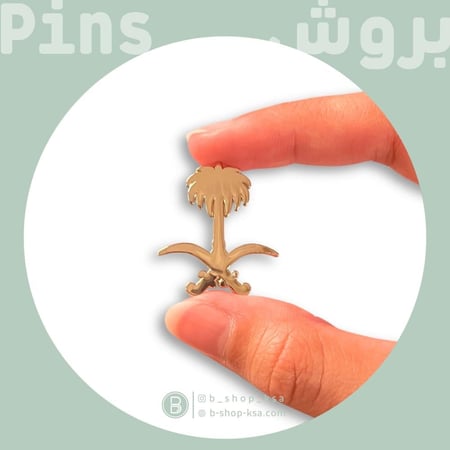 بروش سيفين ونخلة ذهبي