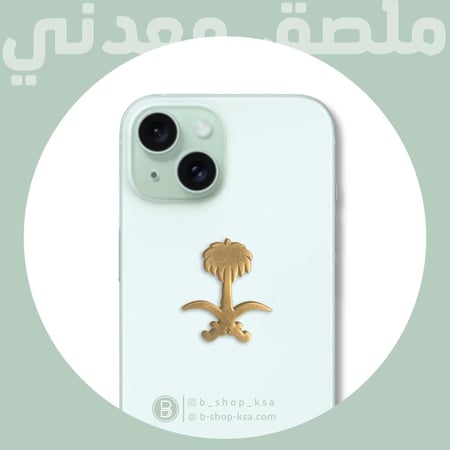 بروش سيفين ونخلة ذهبي