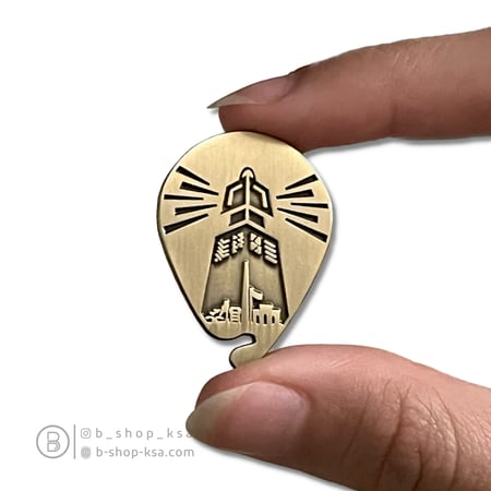 شعار السياحة الجديد