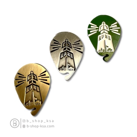 شعار السياحة الجديد