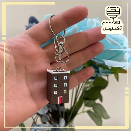 ميدالية مبنى قرية رجال ألمع 3D