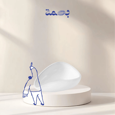 صحن قياس القهوة ابيض