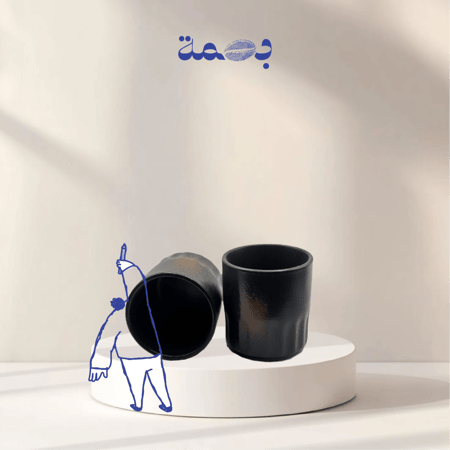 كوب سيراميك اسود / بني