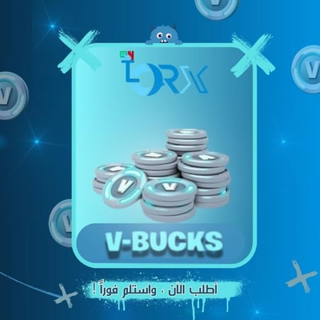 فيبوكس فورتنايت مضمون فـ حسابك