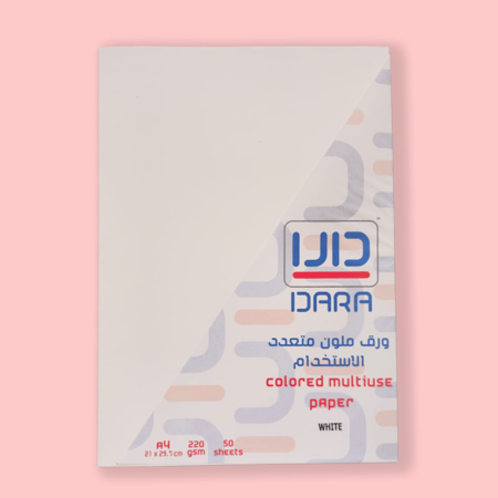 ورق دارا متعدد الاستخدام 220 جرام (نص درزن)