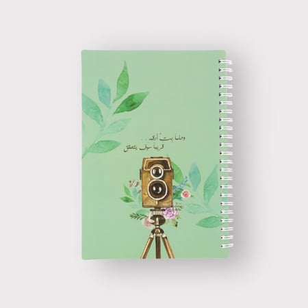 حلماََ بت أرقبه