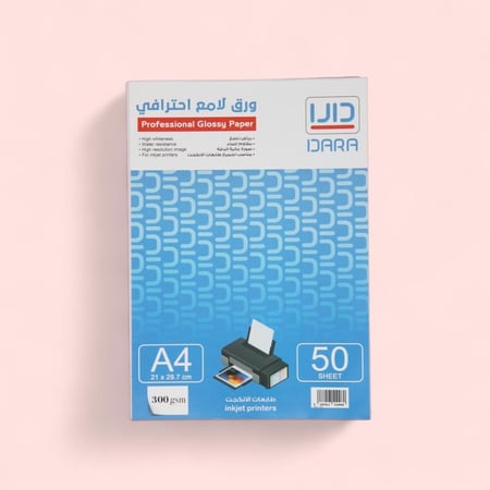 ورق دارا لامع احترافي 300جرام