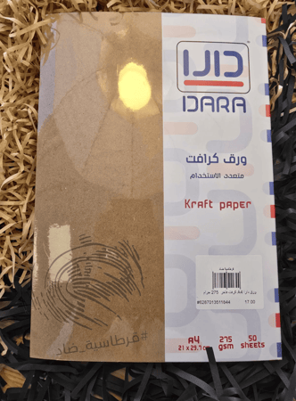 ورق دارا A4 كرفت فاخر  275 جرام (نص درزن)