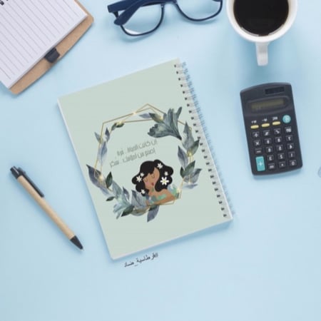 دفتر اصنع من احلامك سكر