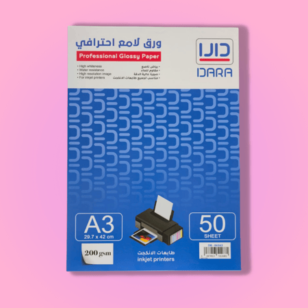 ورق دارا لامع احترافي 200 جرام A3  (نص درزن)