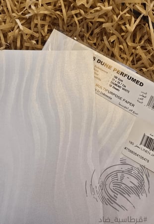 ورق دارا معطر DUNE  جرام 180