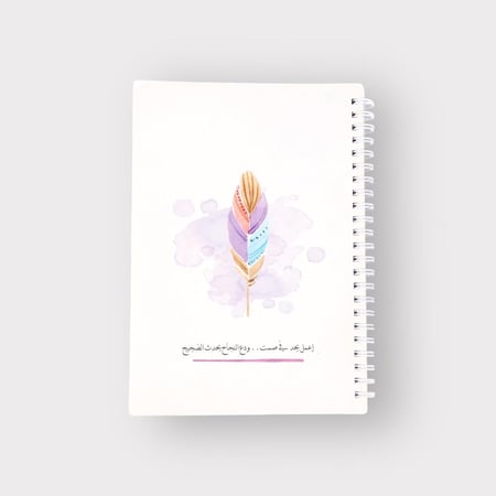 دع النجاح يحدث الضجيج