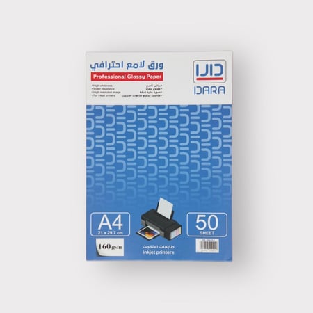 ورق دارا  لامع احترافي 160 جرام