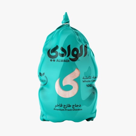 دجاج الوادي مبرد 1000