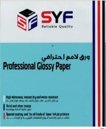 ستيكر لامع ورق A4 ورق سيف ورق syf لامع ستيكر سيف ستيكر syf