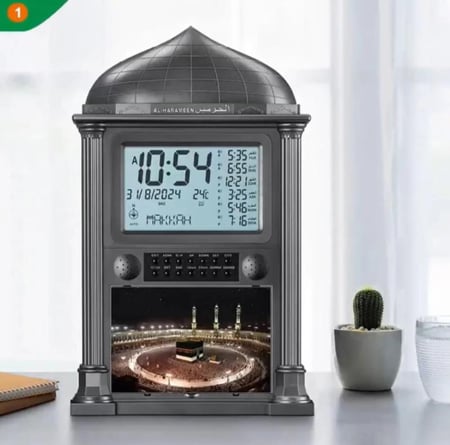 ساعة الحرمين HA-4002 أسود - مع 5 صور مختلفة مرفقة 24x37 CM