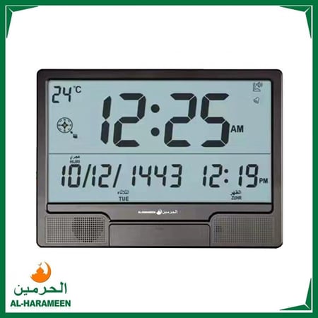ساعة الحرمين للبيت والمكتب والصالات والمساجد AL-HARAMEEN HA-4001