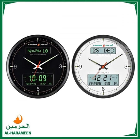 ساعة حائط الحرمين بتوقيت مزدوج AL-HARAMEEN HA-7054