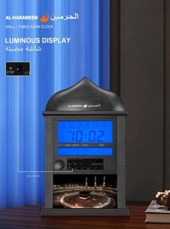 ســاعــة الـحرميــن HA-4004 أسود مزودة بشاشتين - إضاءة بضغطة زر