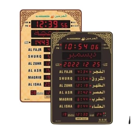 ساعة الحرمين لغتين للبيت والمكتب والصالات والمساجد HA-5151 الأبعاد 32*48 سنتيمتر