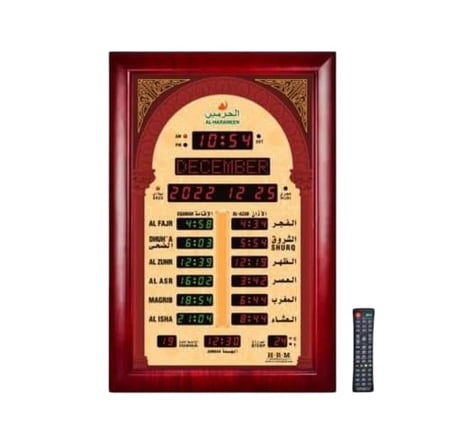 ساعة إسلامية جدارية للمساجد و الصالات من الحرمين HA-5230 أوقات الصلاة و الإقامة الأبعاد 45*69 سنتيمتر