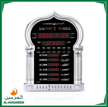 ساعة الحرمين للبيت والمكتب والصالات و المساجد HA-5115