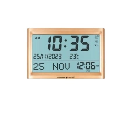 ساعة الحرمين  مكتبية وجدارية إصدار حديث - HA-4011