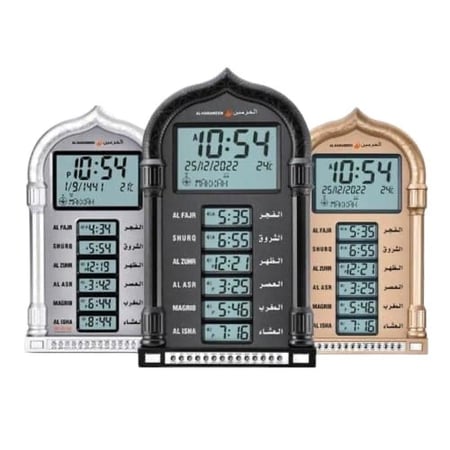 ساعة الحرمين الإسلامية بأوقات الصلوات HA-4028 ألوان متعددة