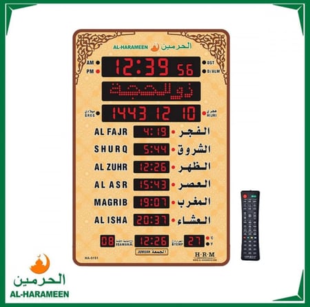 ساعة الحرمين لغتين للبيت والمكتب والصالات والمساجد HA-5151 الأبعاد 32*48 سنتيمتر