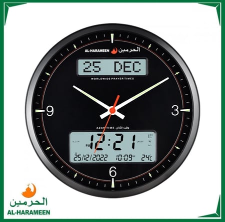 ساعة حائط الحرمين بتوقيت مزدوج AL-HARAMEEN HA-7054