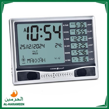 ساعة الحرمين الحديثة HA-4025 مع أذكار بعد الآذان 37X27 CM