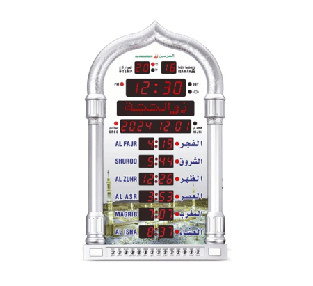 ساعة الحرمين للبيت والمكتب والصالات و المساجد HA-4008