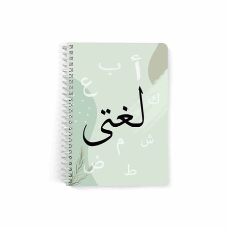 تصميم دفتر بجودة عالية من لوحة