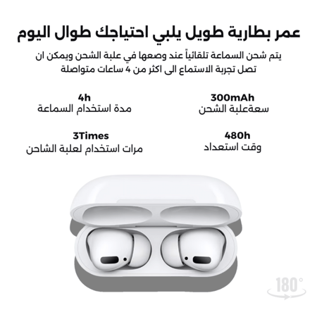 سماعة ايربودز برو  3