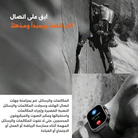 ساعة شبيهة ابل الترا