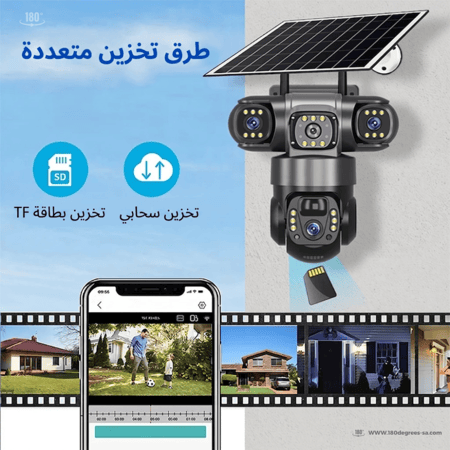 كاميرا مراقبة بالطاقة الشمسية بدقة عالية تعمل بشريحة بيانات 4G - ثلاث عدسات