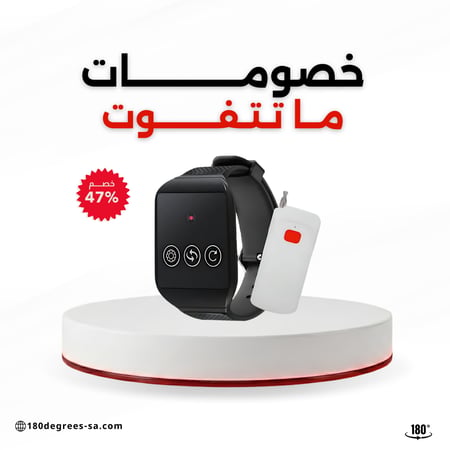 ساعة ناديني