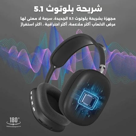 سماعة شبيهة ابل ايربودز ماكس