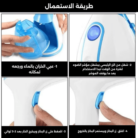 كاوية بخارية