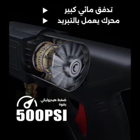 مضخة غسيل السيارات المطورة مع 2 بطاريتين