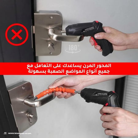 مفك براغي كهربائي لاسلكي مع 47 قطعة