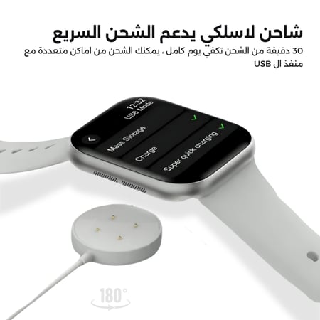 ساعة شبيهة ابل الاصدار  ١٠ مع ١٠ اساور اضافيه