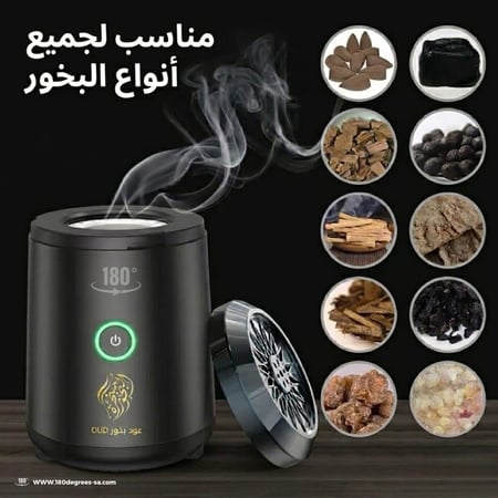 مبخرة عود بخور الكهربائية قابلة للشحن عبر USB