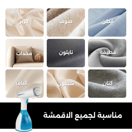 كاوية بخارية